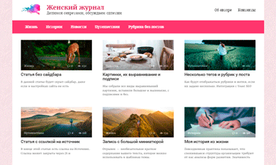 адаптивность темы Root на разных устройствах