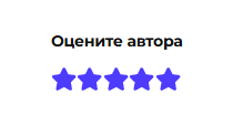 рейтинг статьи в теме Reboot